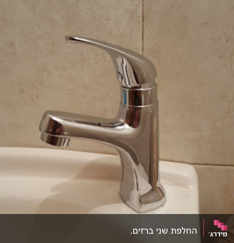 ברז כרום מותקן על כיור לבן בחדר אמבטיה